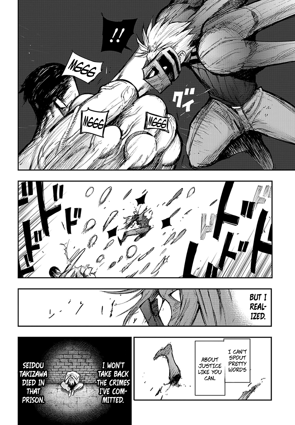 Tokyo Ghoul:re Chapter 115 11